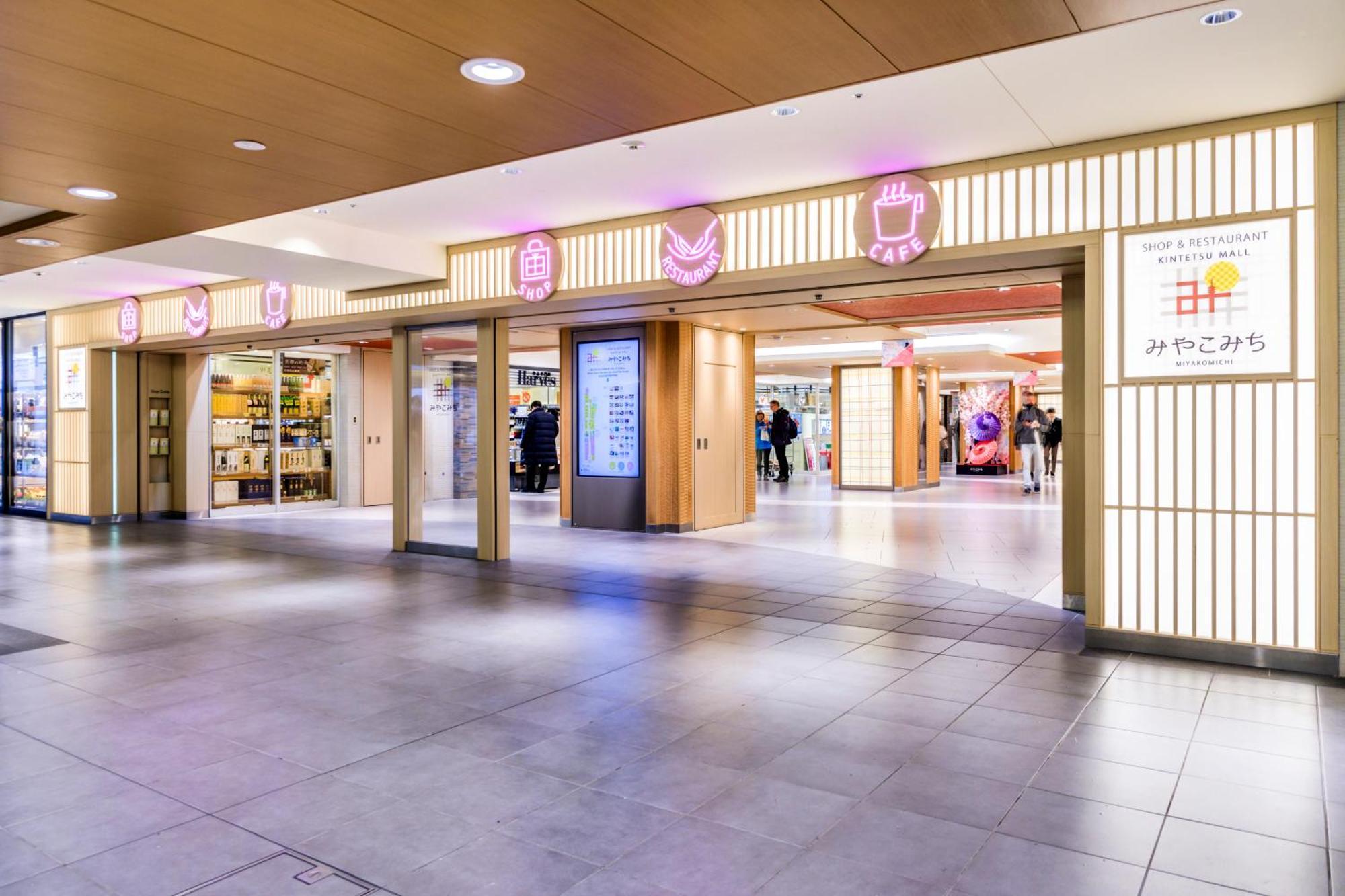 Miyako City Kintetsu Kyoto Station Экстерьер фото